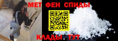 прущие крисы Новокубанск