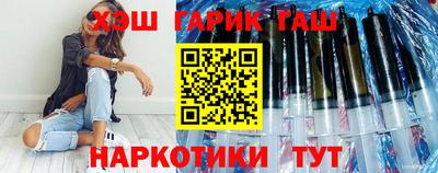 мефедрон VHQ Новозыбков