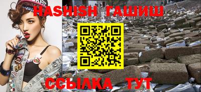 мефедрон VHQ Новозыбков