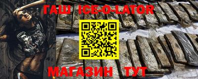 мефедрон VHQ Новозыбков