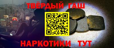 мефедрон VHQ Новозыбков