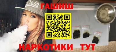 прущие крисы Новокубанск