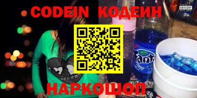 мефедрон VHQ Новозыбков