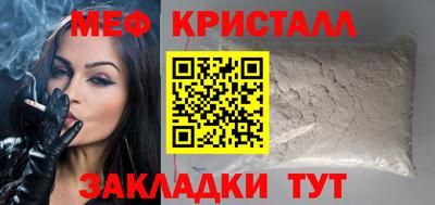 прущие крисы Новокубанск