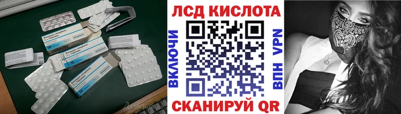 ЛСД экстази ecstasy  закладки  Черемхово 