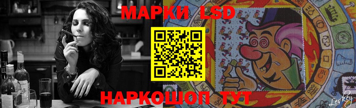 ЛСД экстази кислота  Вход с VPN  ЛСД экстази ecstasy  Черемхово 