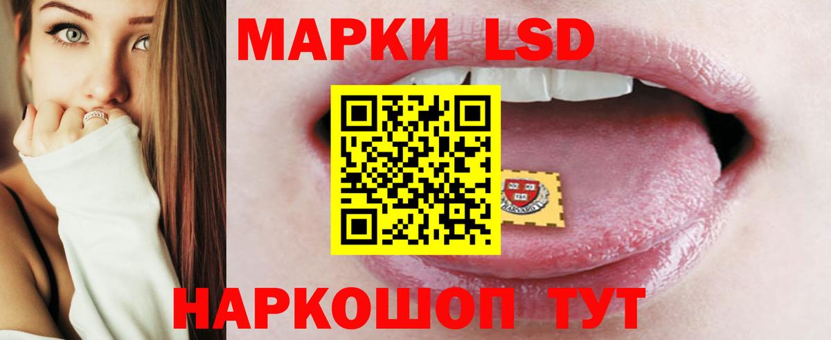 Лсд 25 экстази кислота Черемхово