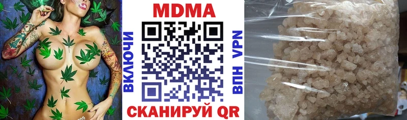 МДМА crystal  продажа наркотиков  МЕГА маркетплейс  Черемхово 