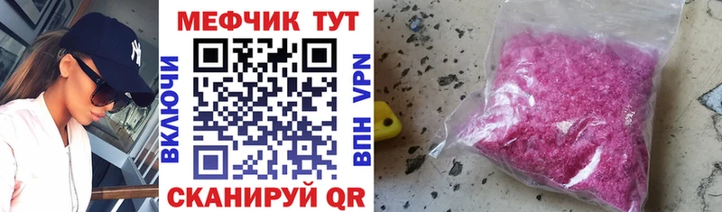 ОМГ ОМГ онион  Черемхово  Мефедрон мука  сколько стоит 