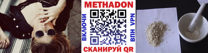 закладка  Черемхово  Метадон белоснежный 
