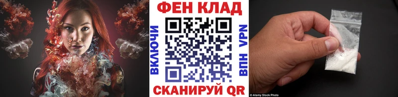 Первитин пудра  цена   Черемхово 