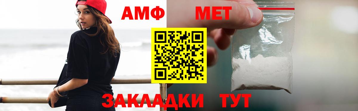 Первитин витя Черемхово