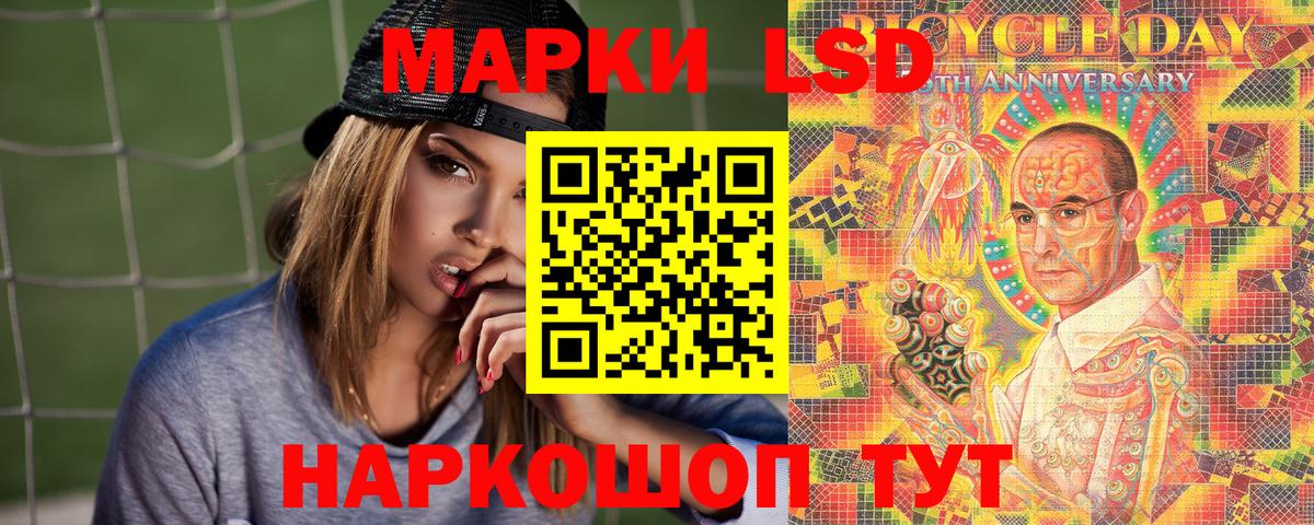Марки NBOMe  Марки N-bome 1500мкг  Вход с VPN  Черемхово 