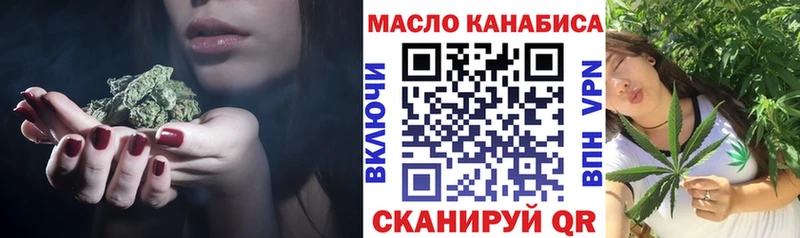 ТГК THC oil  Черемхово 