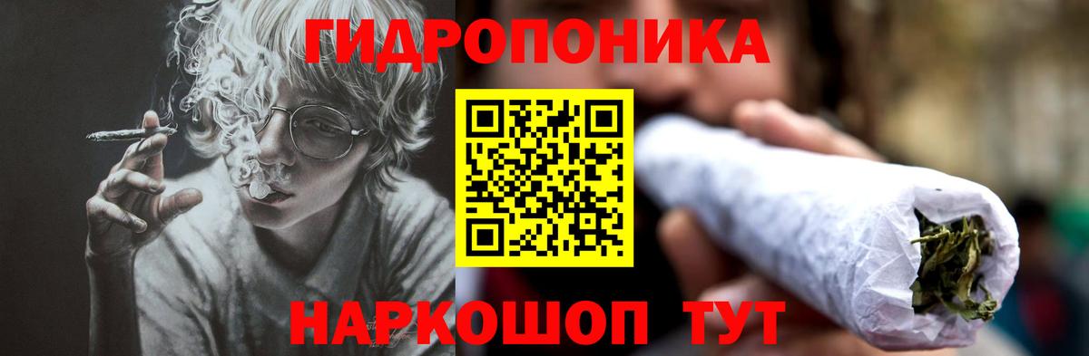 Бошки Шишки Ganja  Бошки Шишки MAZAR  Черемхово  Вход с VPN 